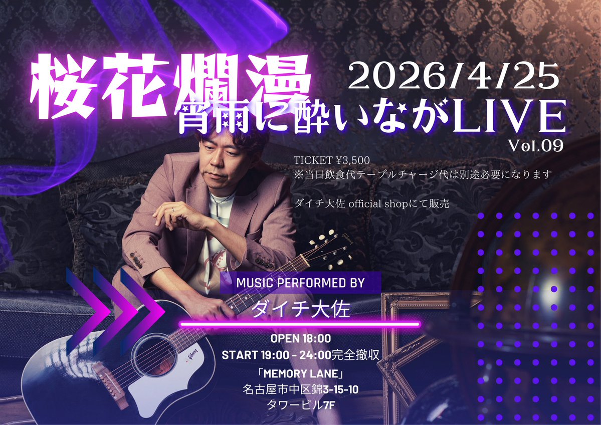 ダイチ大佐(お茶目) tweet media