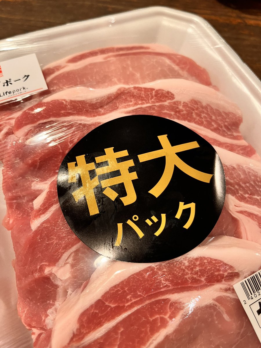 ROCKBAR HIDEOUT tweet media