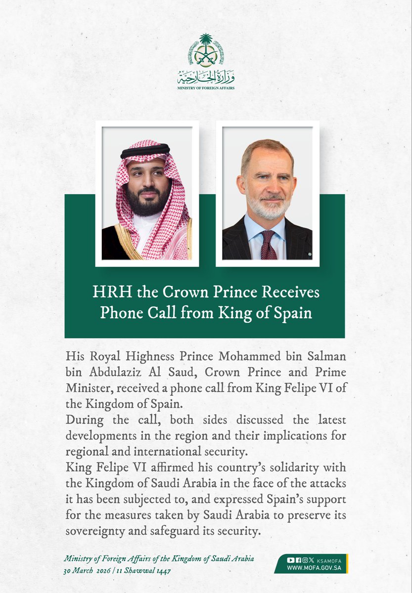 Foreign Ministry 🇸🇦 tweet media