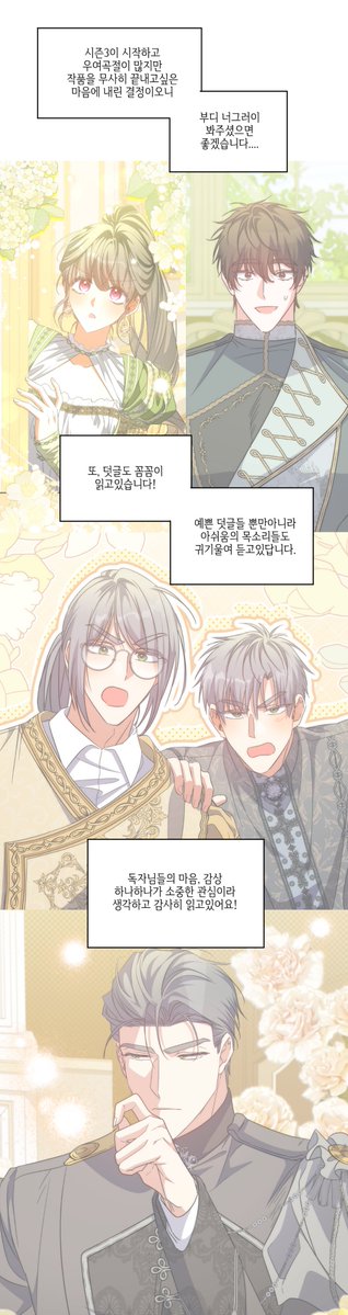 황비노🌷 tweet media