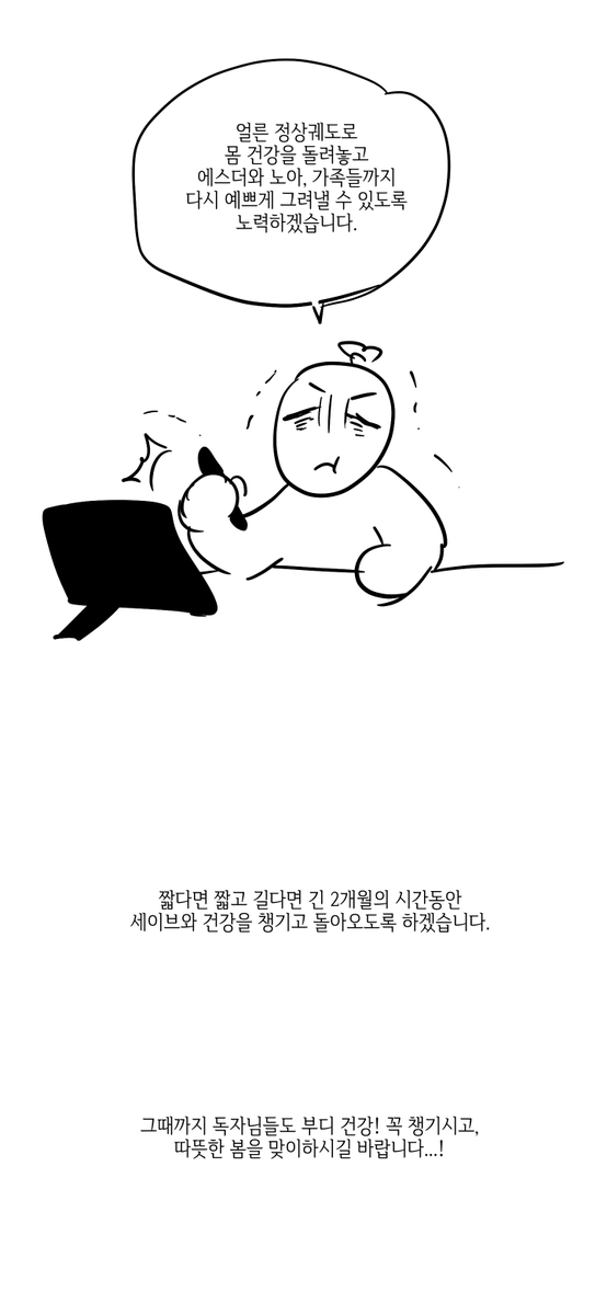 황비노🌷 tweet media