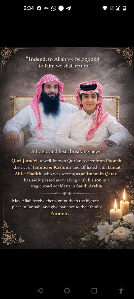 سالم القحطاني tweet media