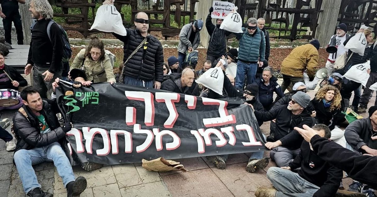 מערך עוטף עצורים tweet media