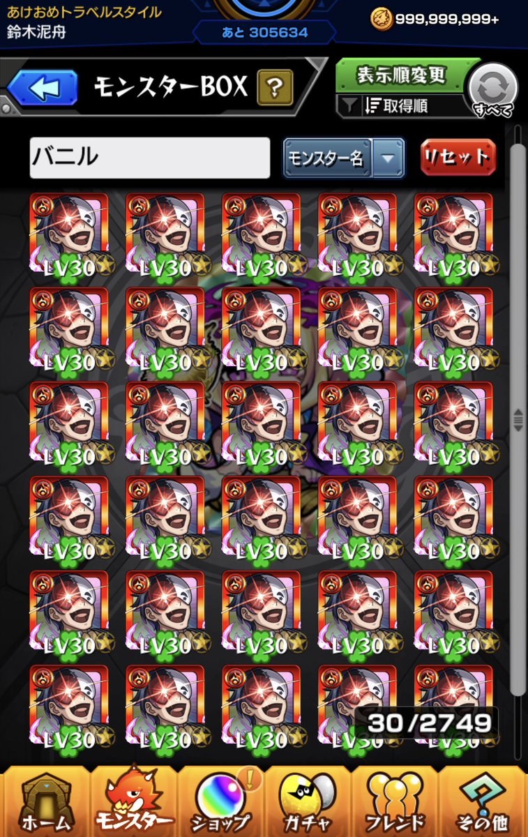 ぐりーん tweet media