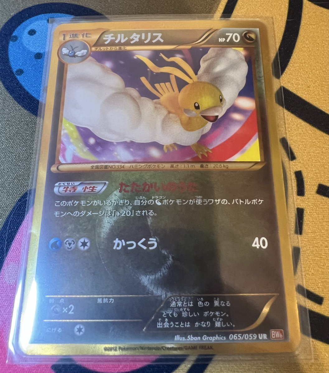 はんぺん🍞🍞🐼@Rev tweet media