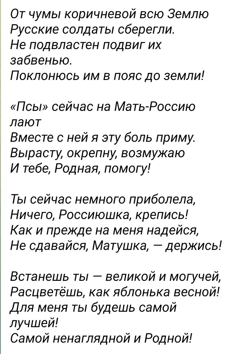 Наталья 🇷🇺🇰🇿🇧🇾 tweet media