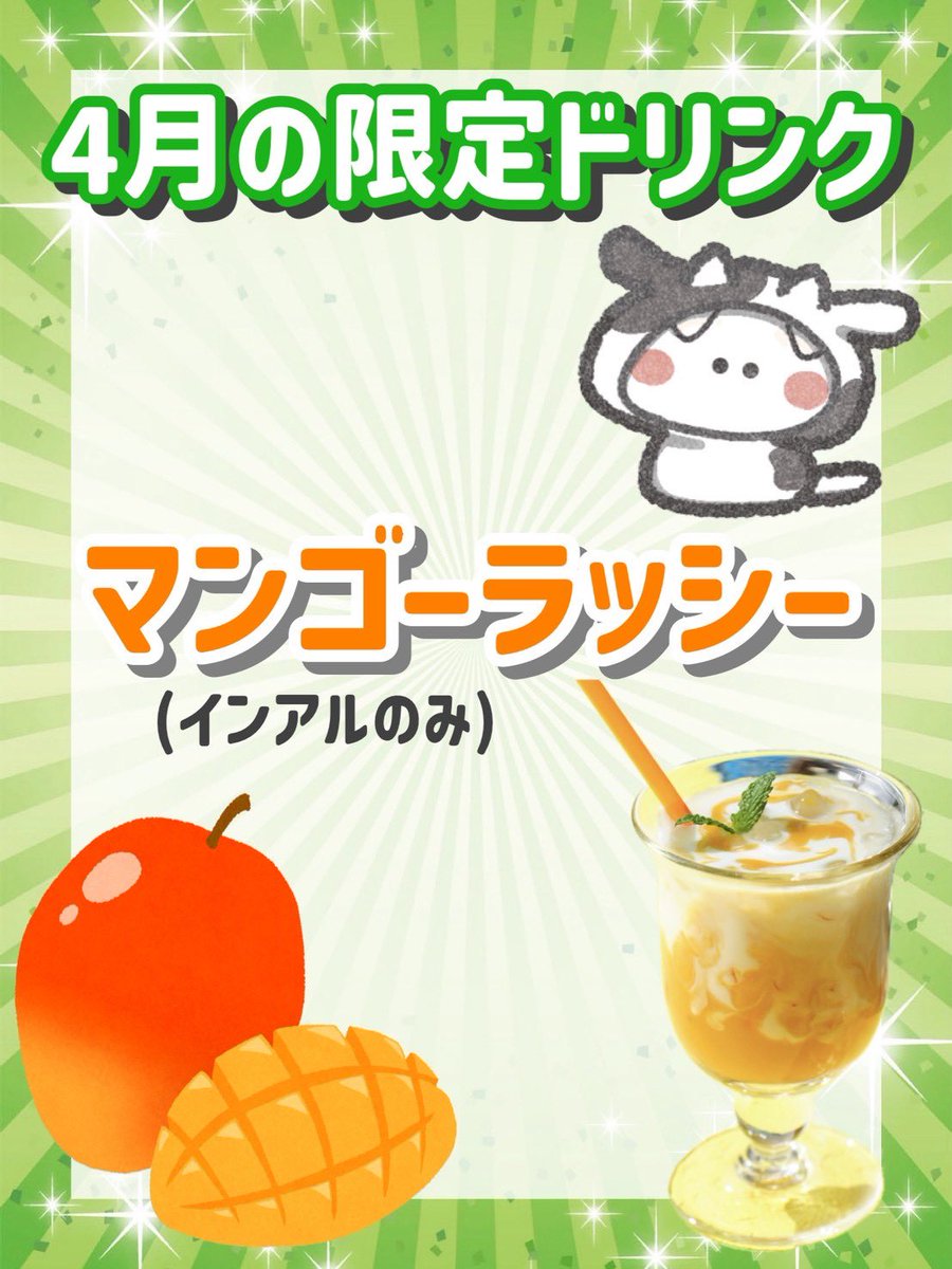 月よう日の躁うつ@周年イベント中！歌舞伎町コンカフェ tweet media