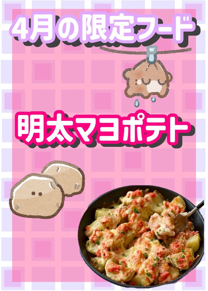 月よう日の躁うつ@周年イベント中！歌舞伎町コンカフェ tweet media