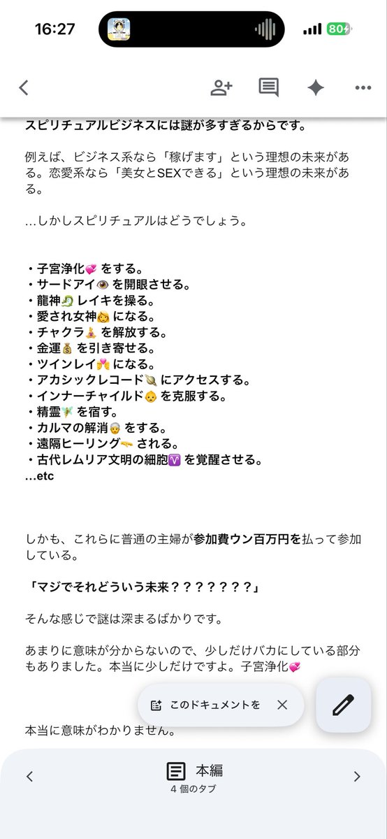 山口祐樹 tweet media