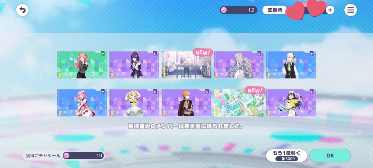Izanami_N's tweet photo. ああああああ！！🩵💜 https://t.co/JWQbYJXyUy