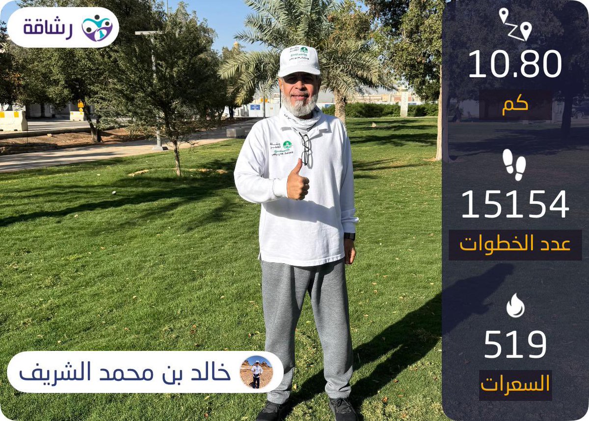 خالد بن محمد الشريف tweet media