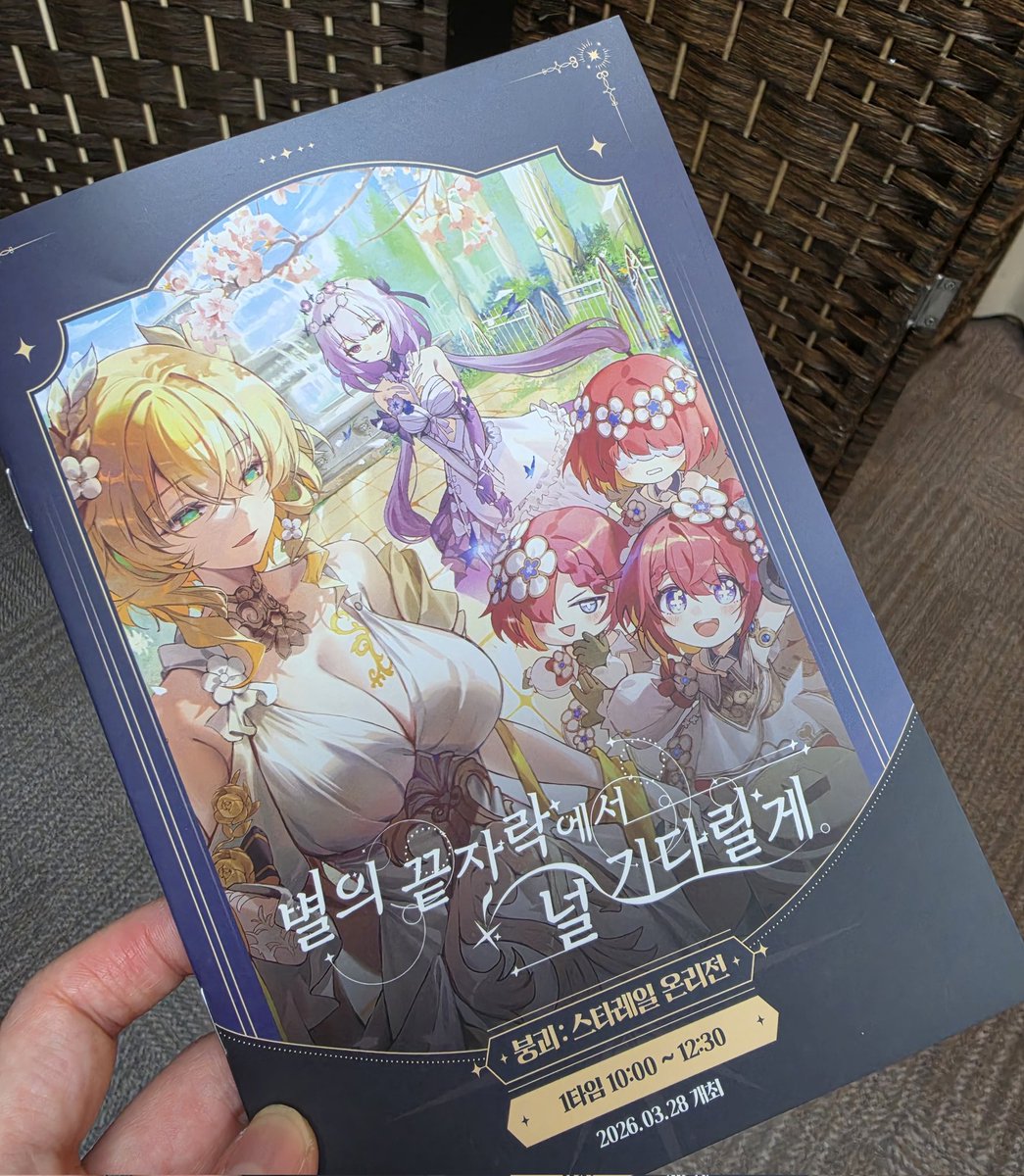 𝓶𝓪𝓵𝓻𝓪𝓷𝓰 tweet media