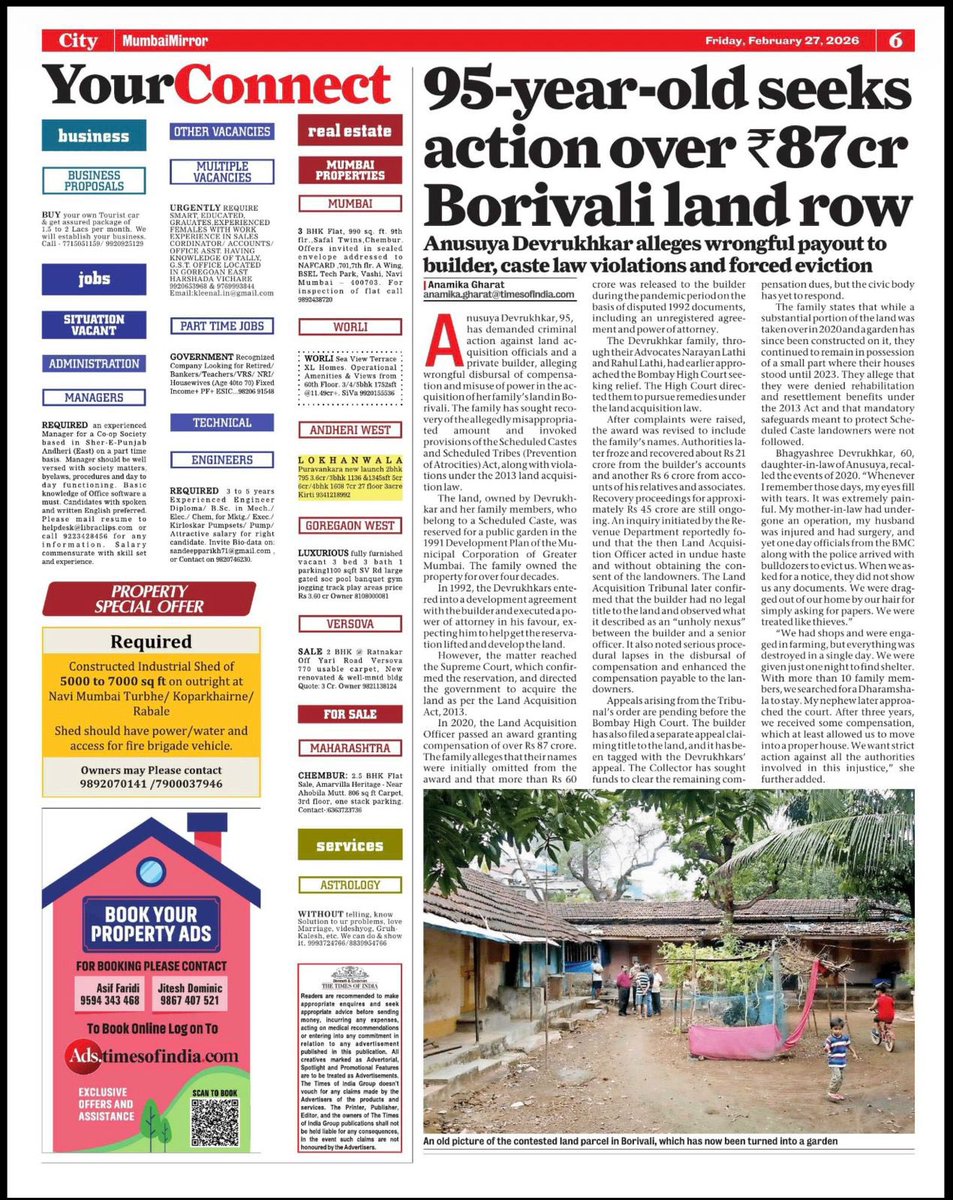 Rahul Lathi tweet media