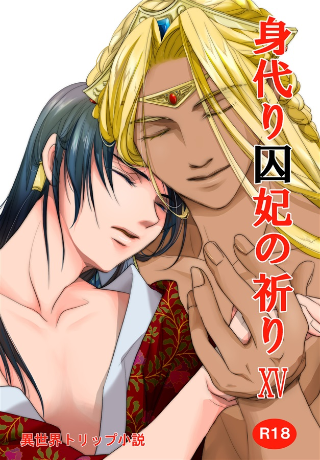 コミコミスタジオ同人部 tweet media