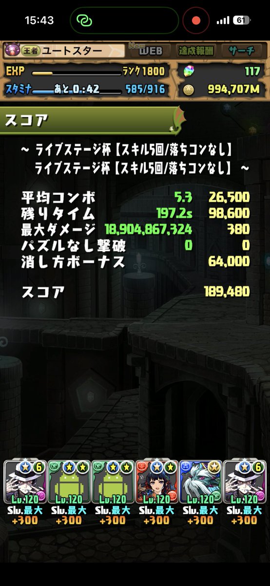 ユートスター tweet media