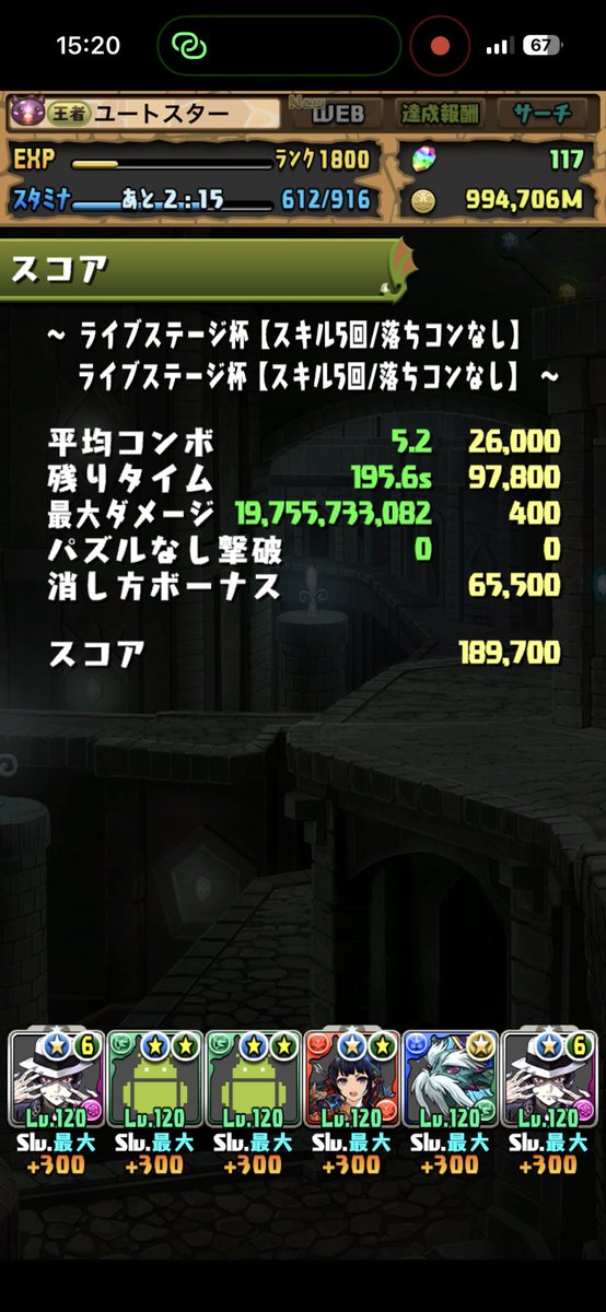 ユートスター tweet media