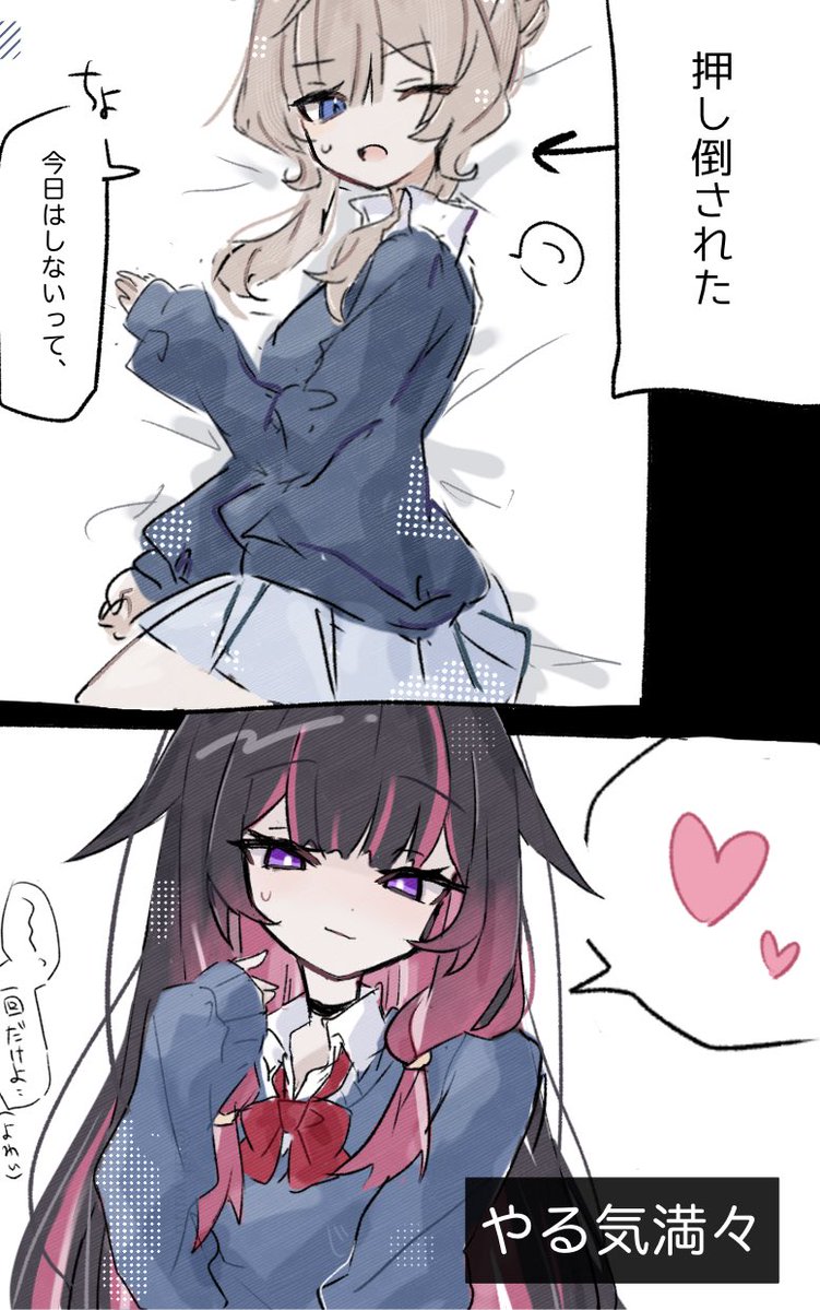 自給自足 tweet media