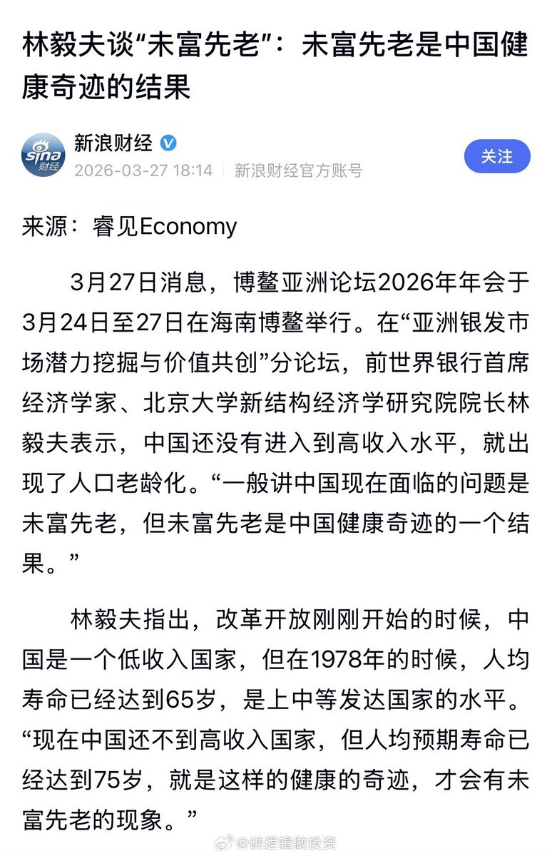 李老师不是你老师 tweet media