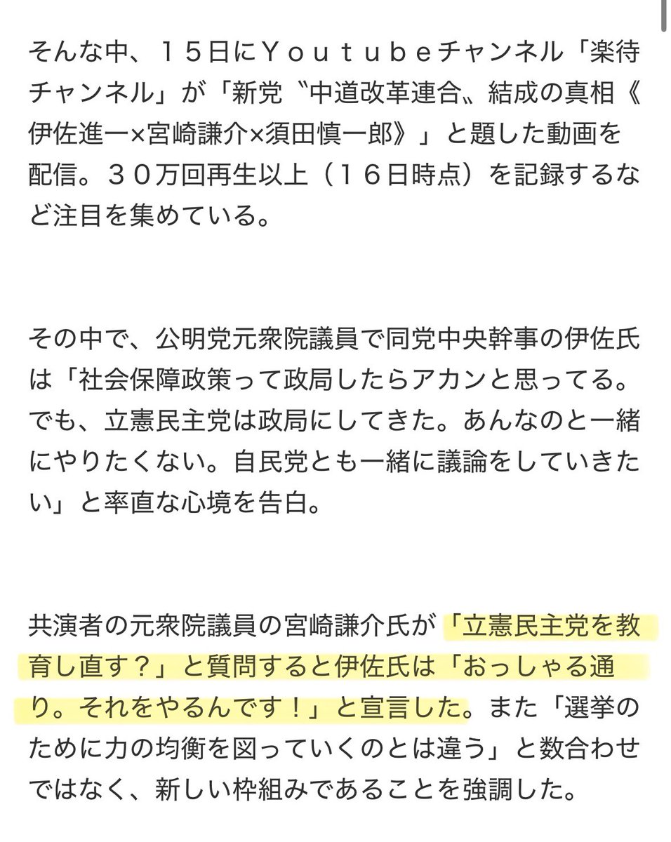ぽん🌊基礎医学研究者 tweet media