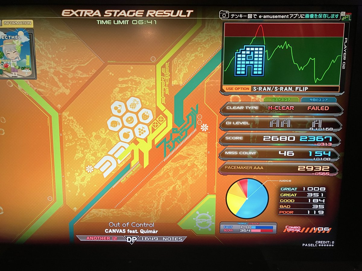 エクセル tweet media