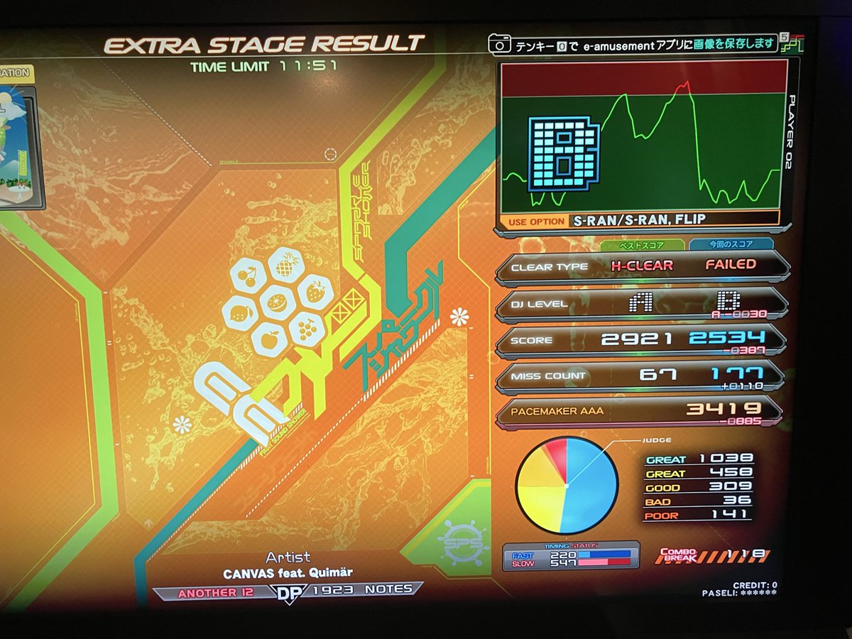 エクセル tweet media