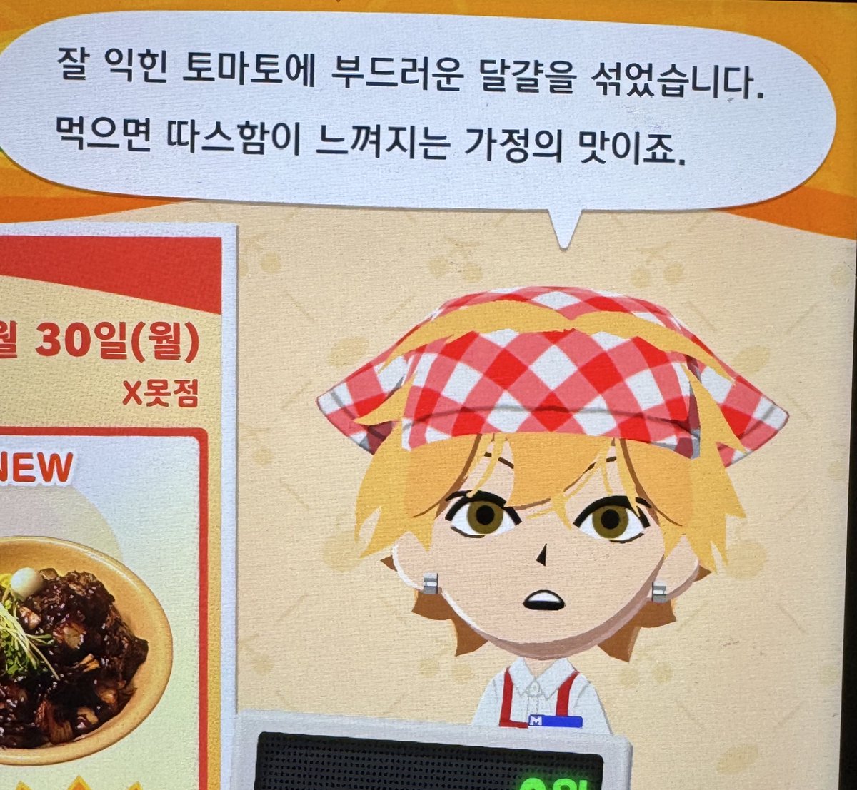 케케 Keke tweet media