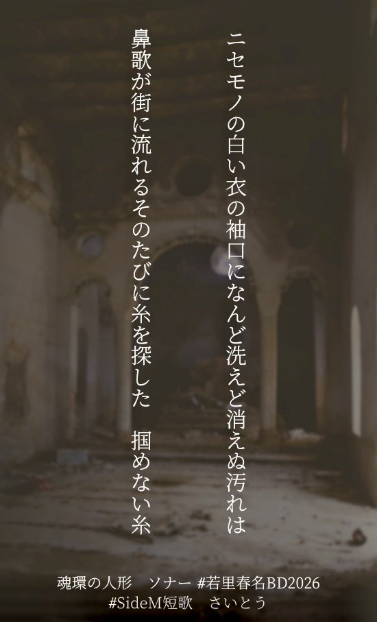 さいとう🍊 tweet media