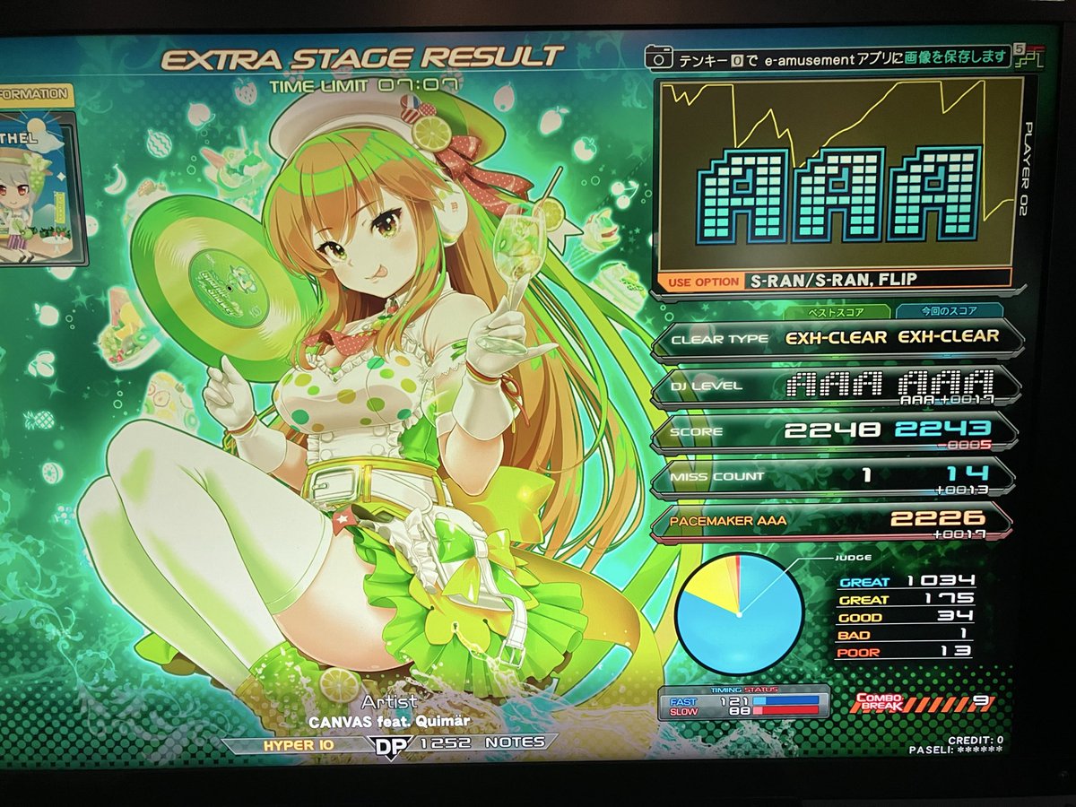 エクセル tweet media