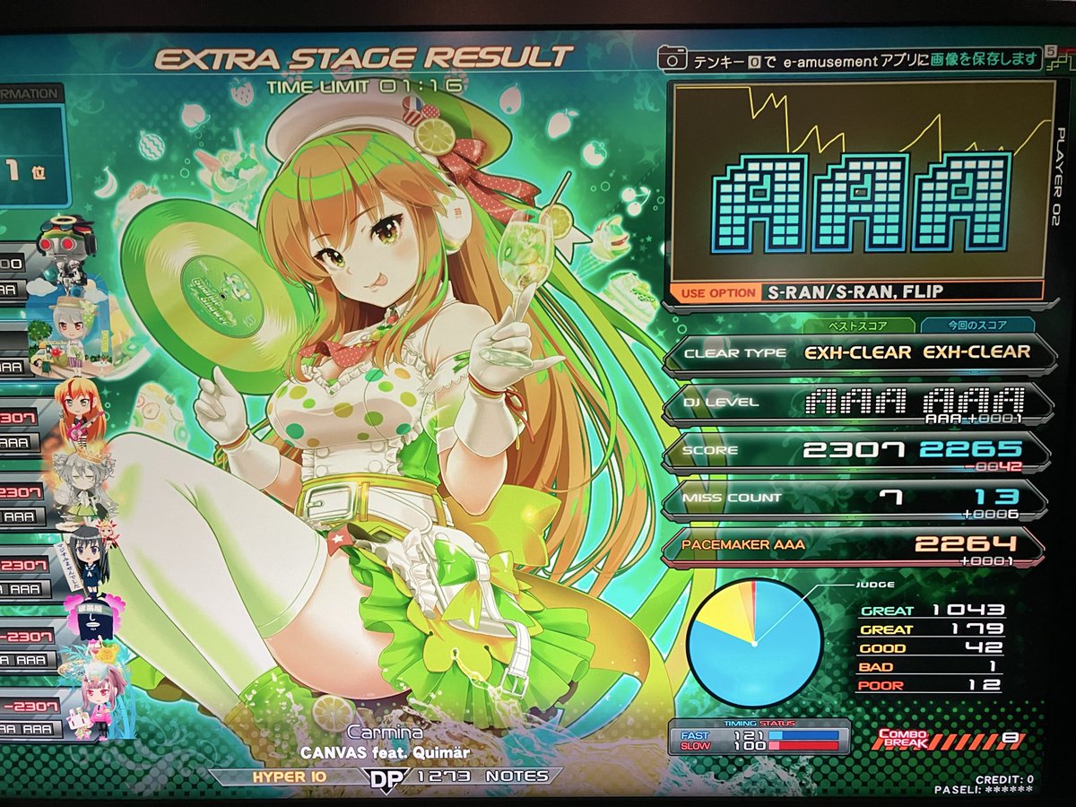 エクセル tweet media