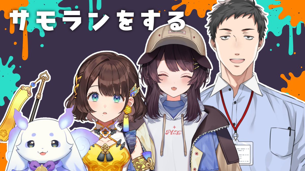 ルンルン🥨🍚にじさんじ tweet media