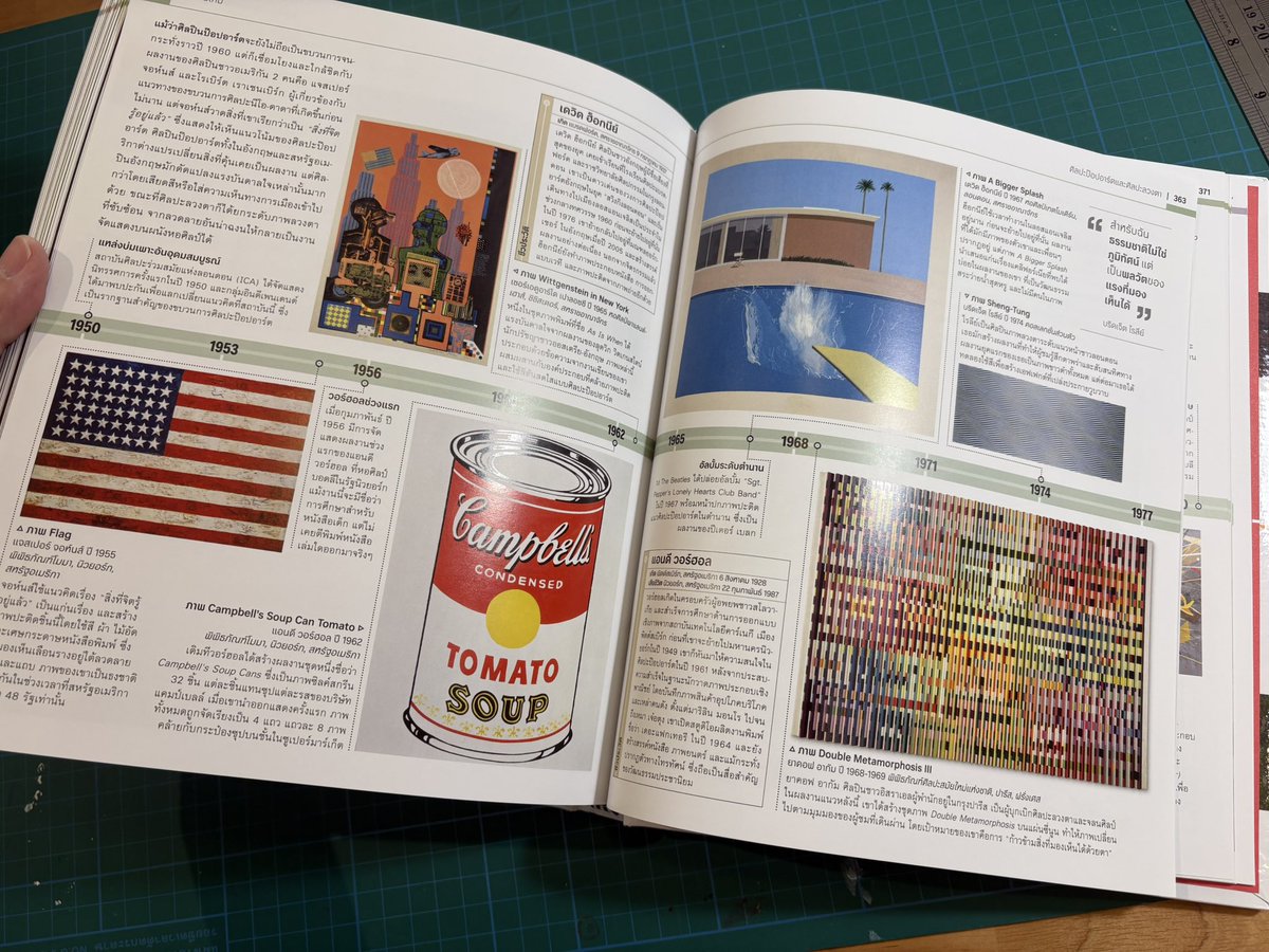 Ken Hamala tweet media