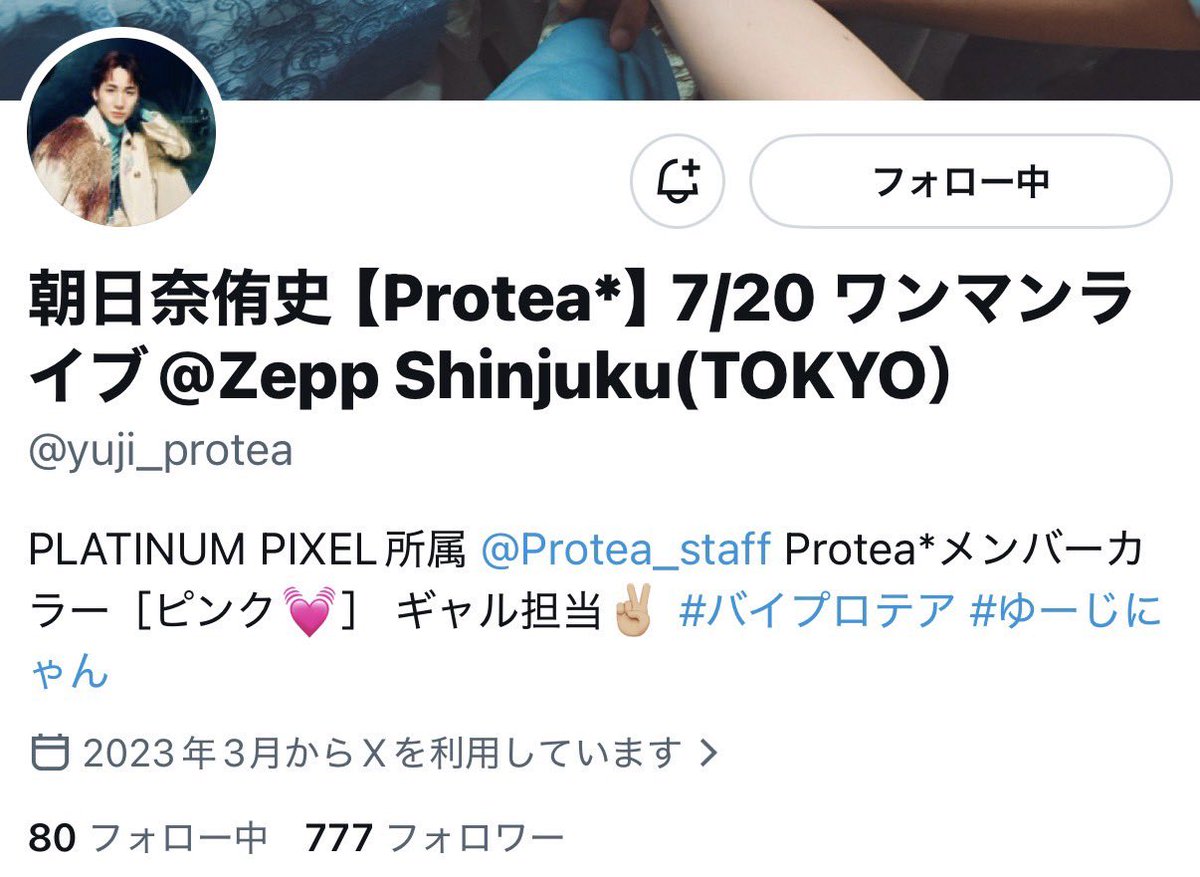 ありさ tweet media