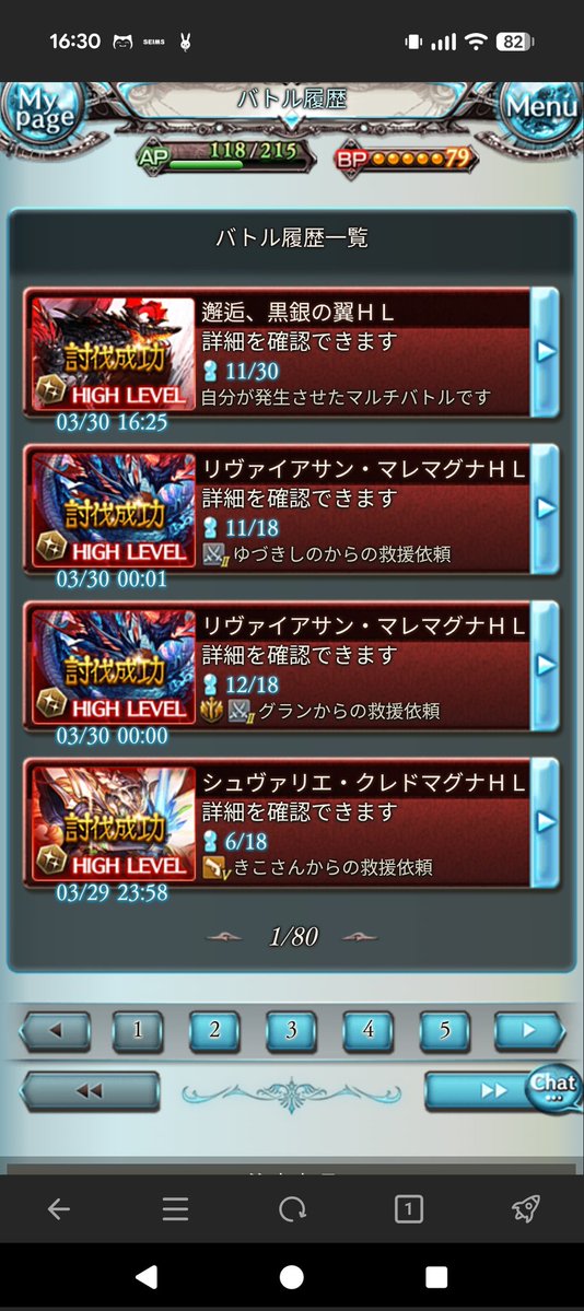 エッッッム tweet media