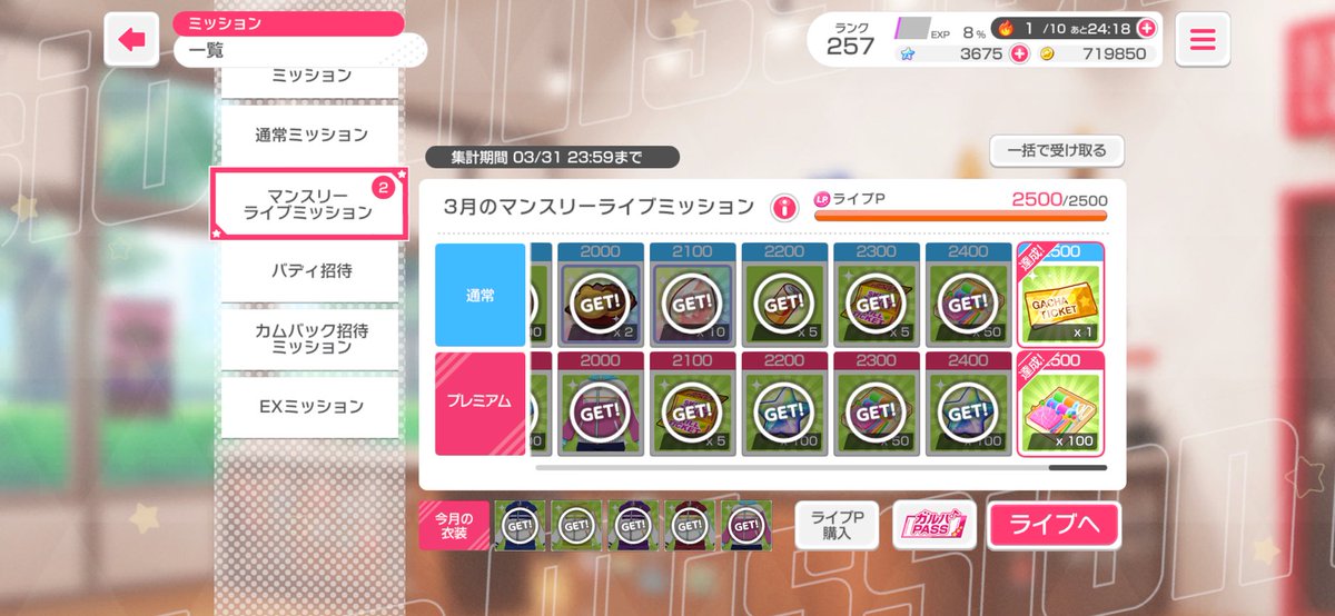 あんず tweet media