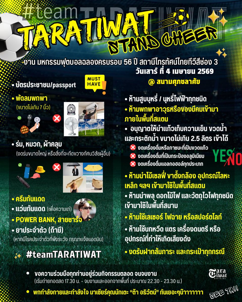 TARA OFFICIAL (slow) tweet media