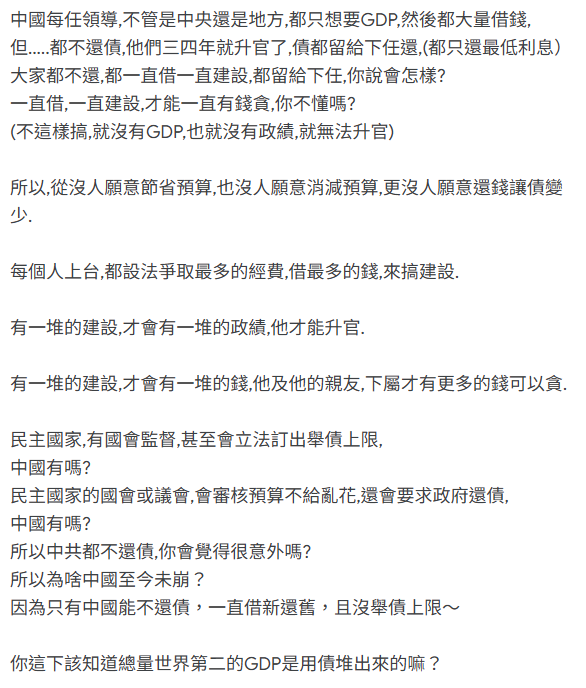 Taiwan No.1 tweet media