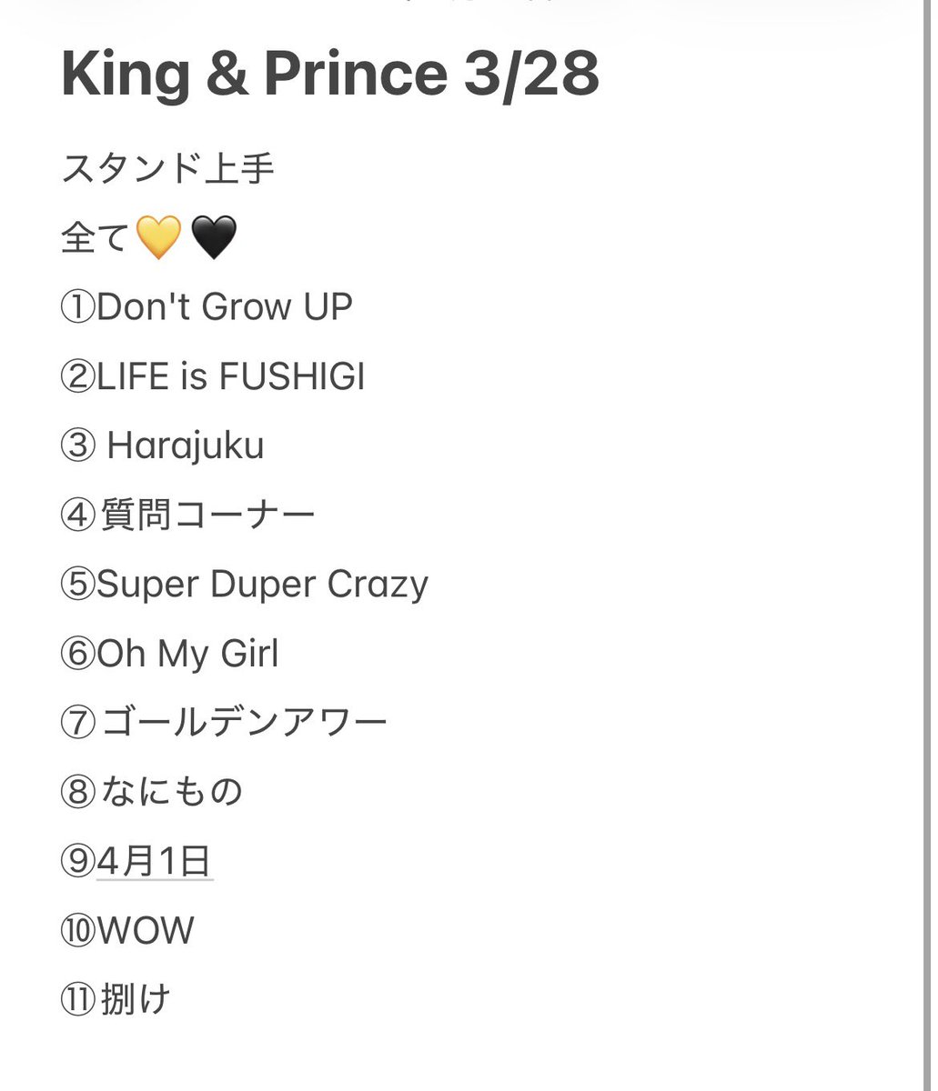 nemunyn_'s tweet photo. 👑🍮 💛🖤 🎥 758 🏟️ 愛矢口 7️⃣5️⃣8️⃣
③/②⑧ ㉘ 🐿️ト 📕日
🐜トロ/⭐️トロ/🛁ート
ファン🈂️ﾀﾀ数🐜升

🐚🐦🌳棒の肩は固i定✍🏻言忍の⬆️DⓂ️ https://t.co/87HUF0M65D