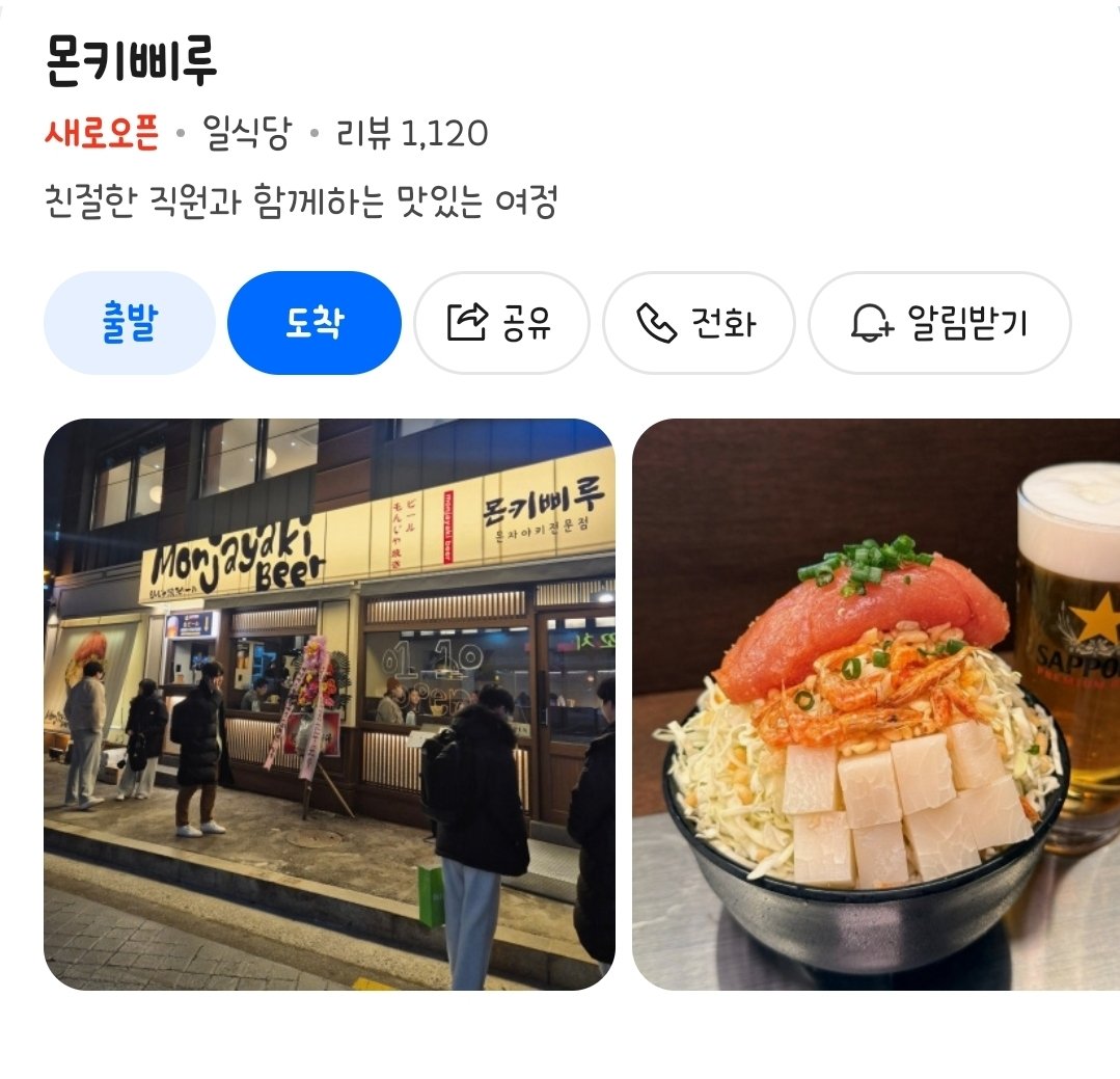 다냐 (DaNya) tweet media