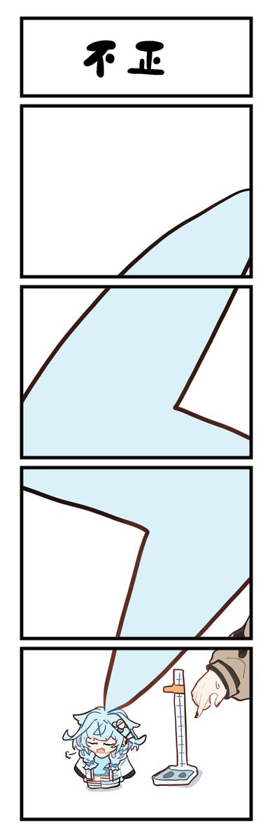 鳥居ユキマサ ⛩ 【有償依頼受付中】 tweet media