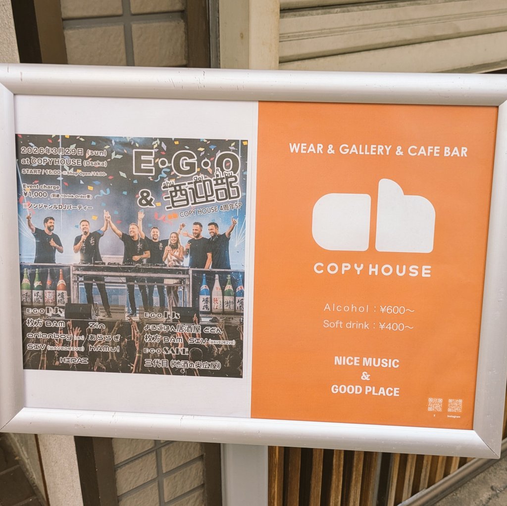 三代目 / 池田有輝@地酒の奥広屋 tweet media