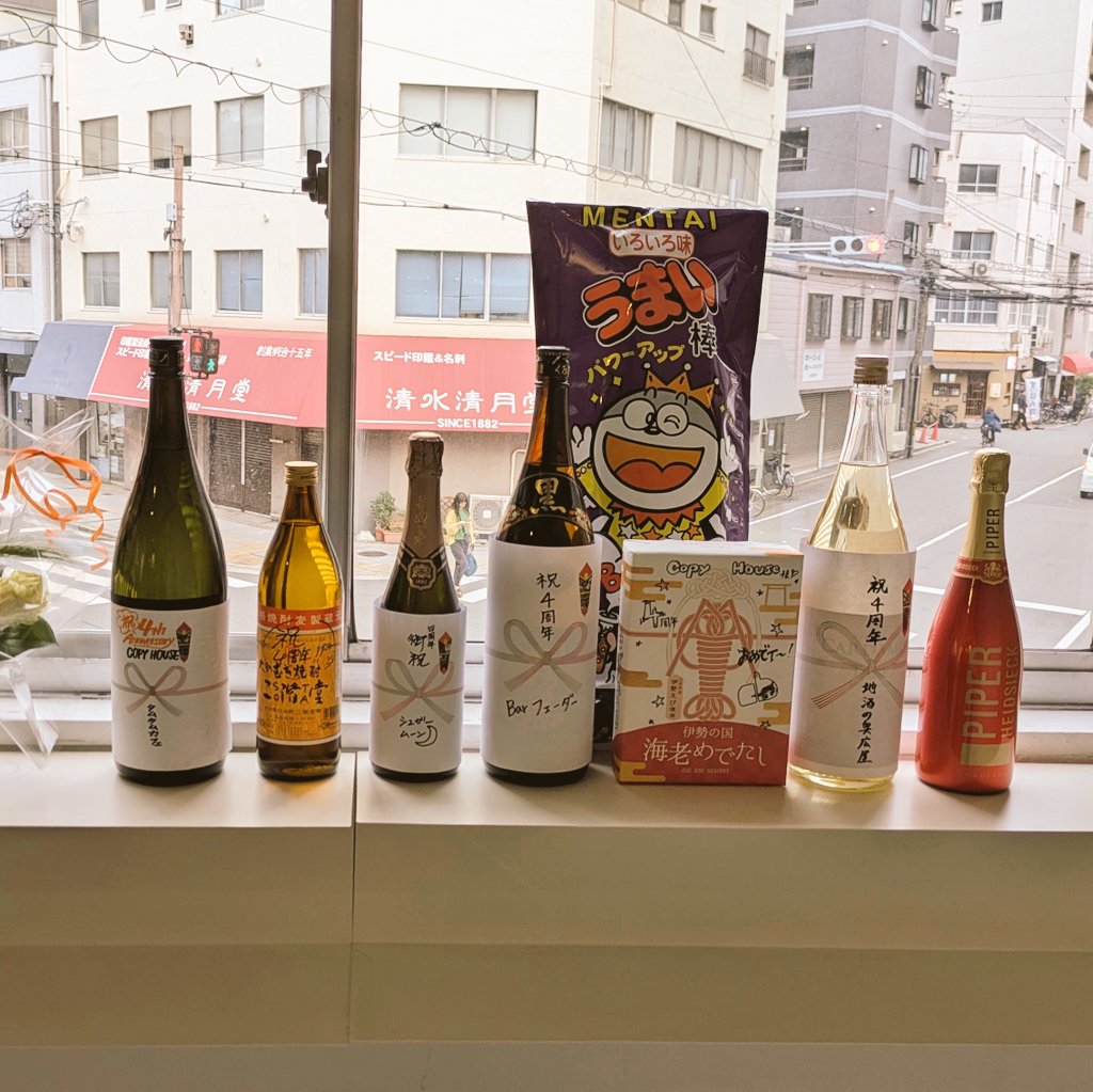 三代目 / 池田有輝@地酒の奥広屋 tweet media