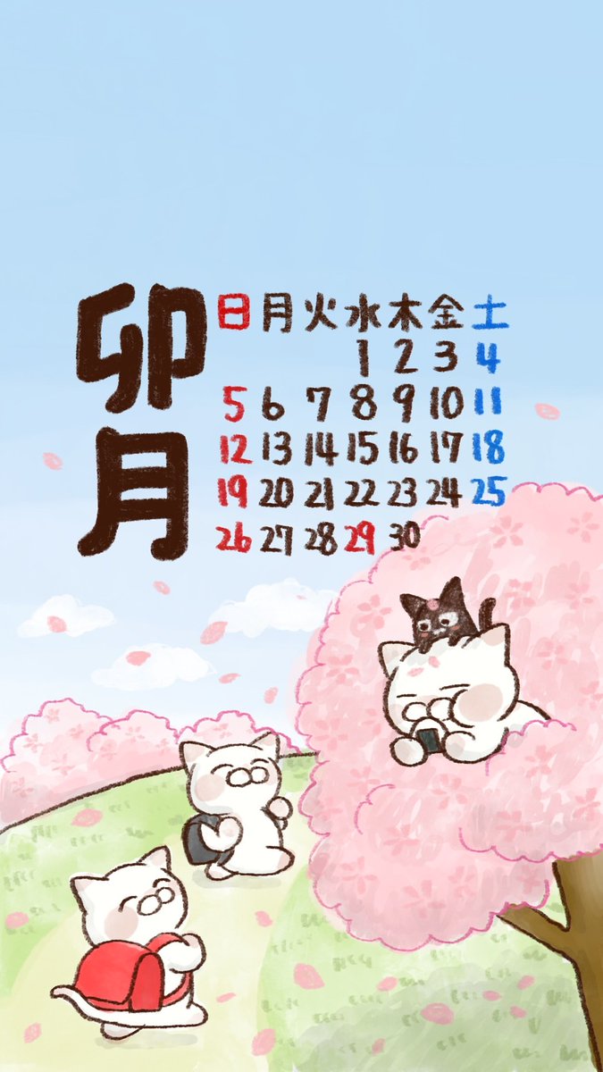 yamatokotobacat's tweet photo. 【4月の壁紙カレンダー】

今日から4月✨
今日から卯月✨

壁紙を変えると気分も変わる📱 https://t.co/LHs4sQA9h6