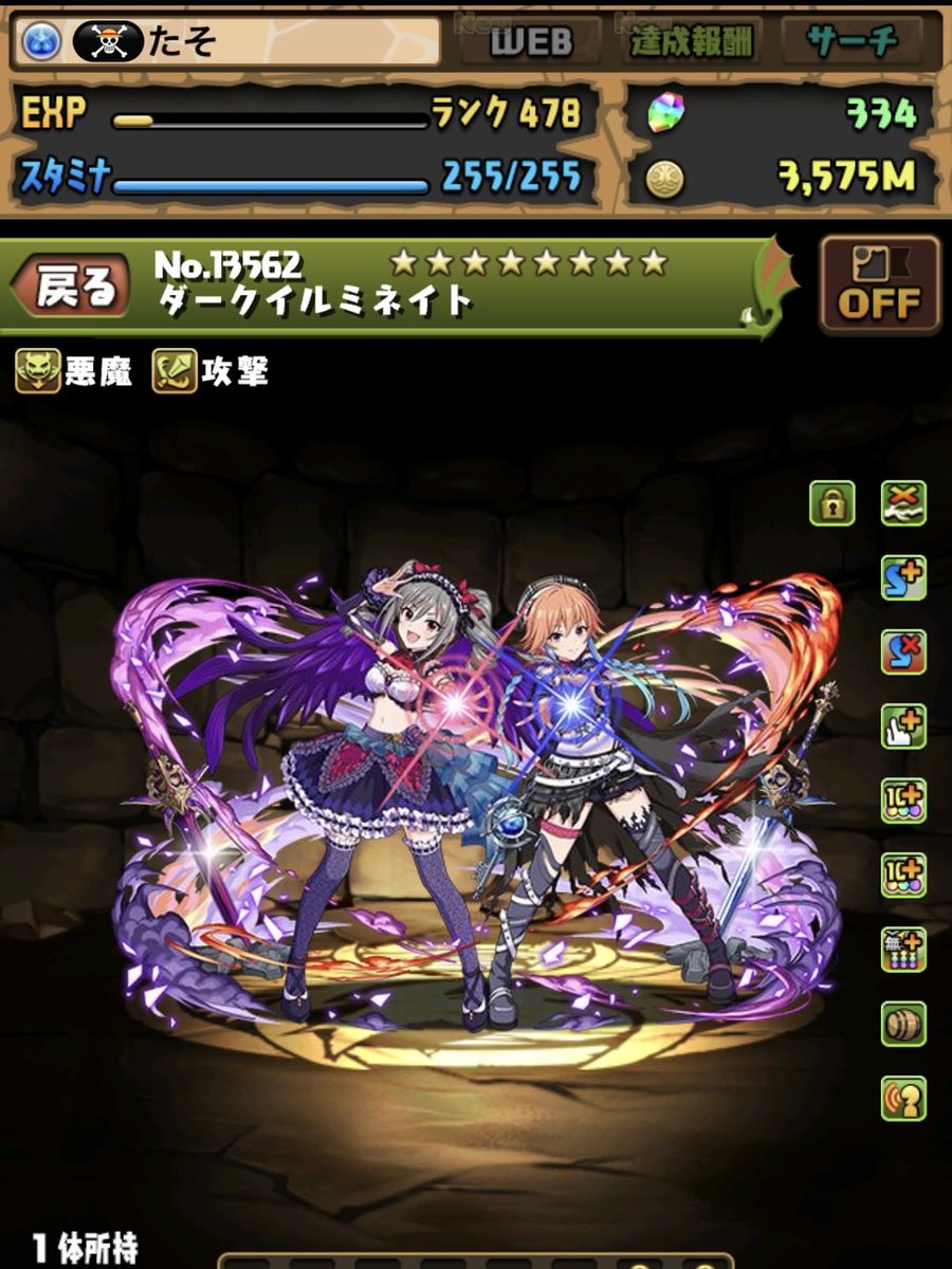 たそちゃん tweet media