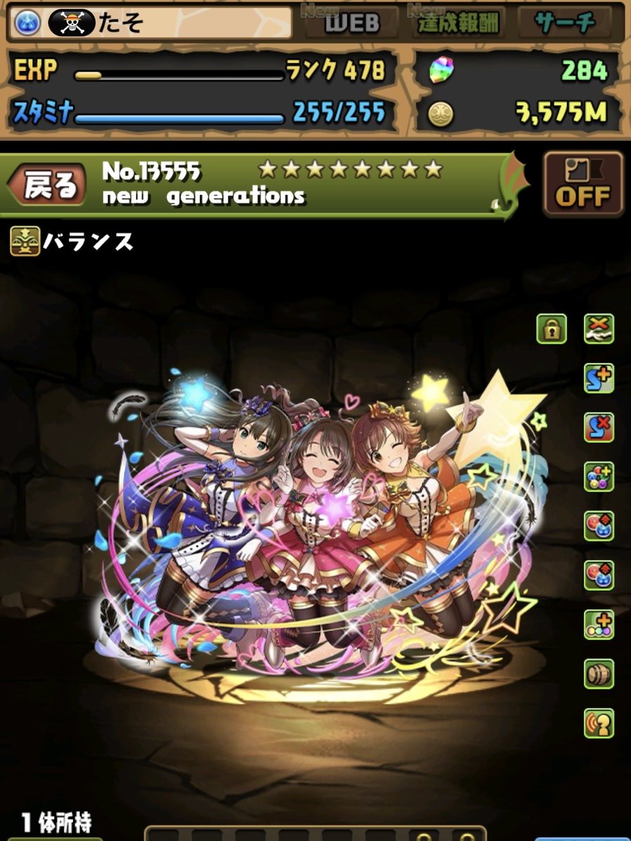 たそちゃん tweet media