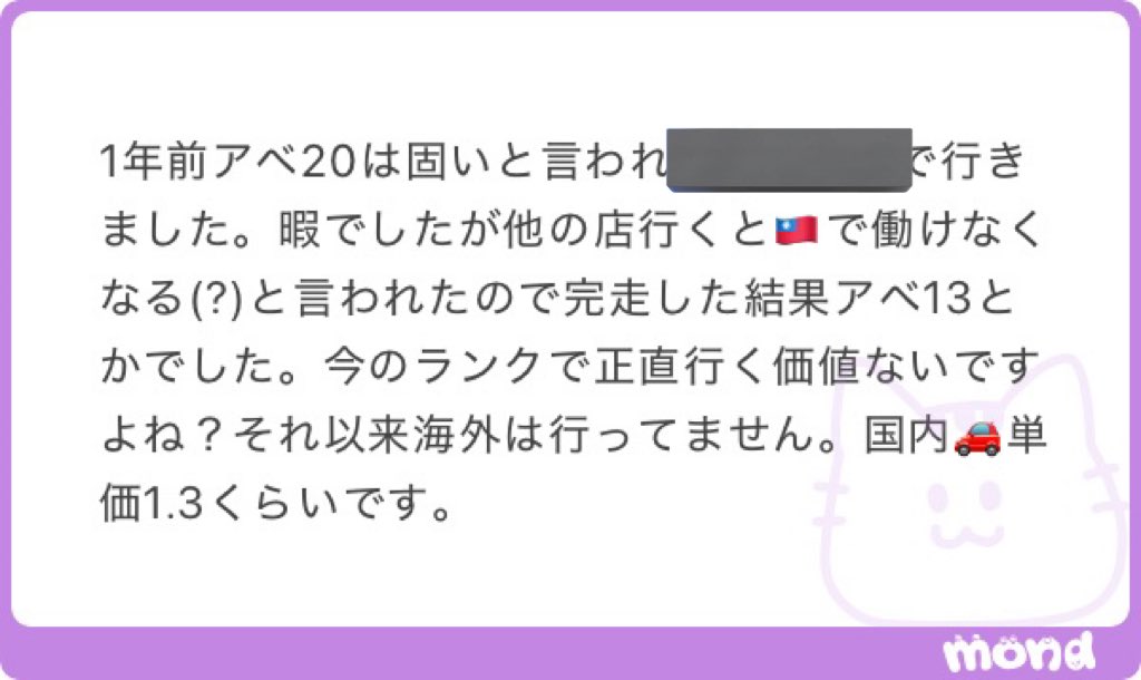 プログレッシブうえだ tweet media