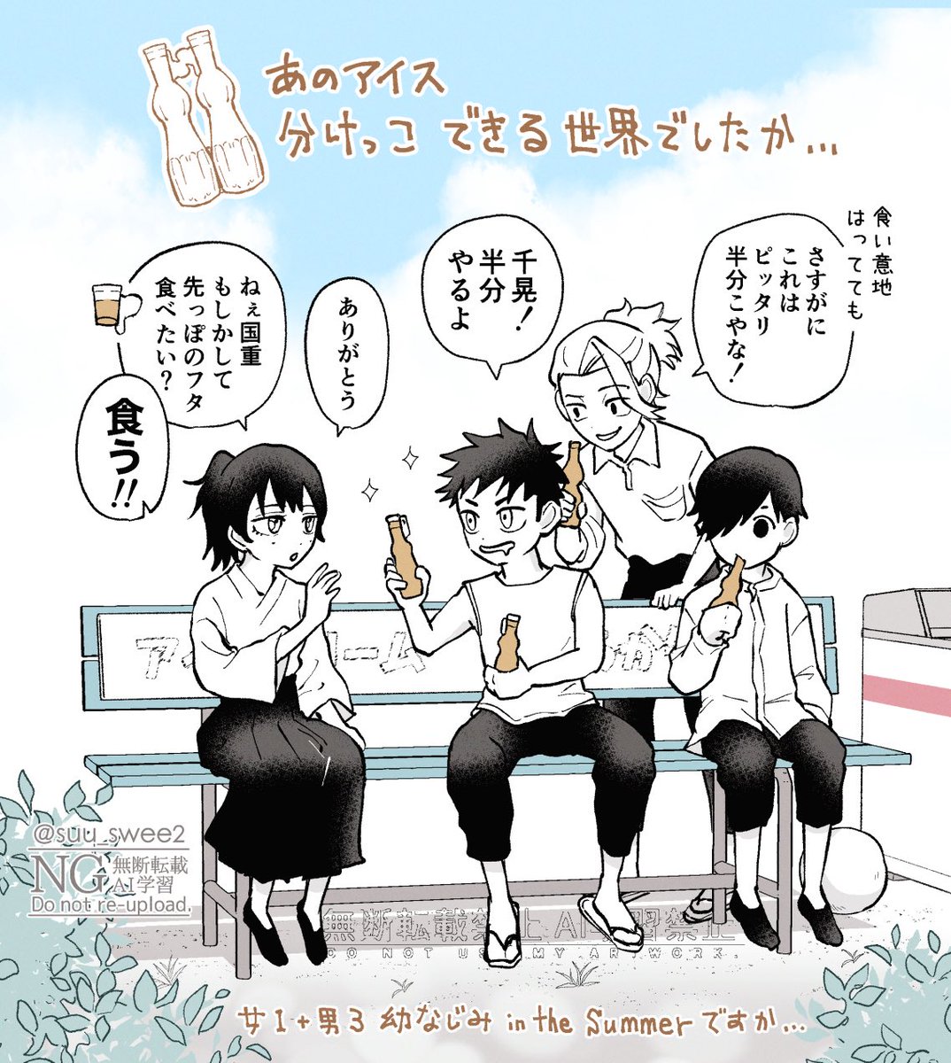 酢甘🥧 tweet media