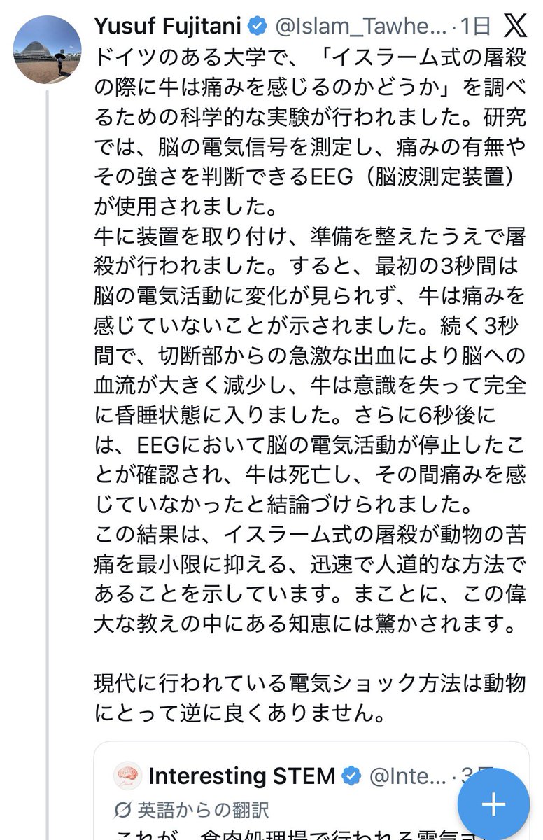 穂積茂行（Shigeyuki Hozumi） tweet media