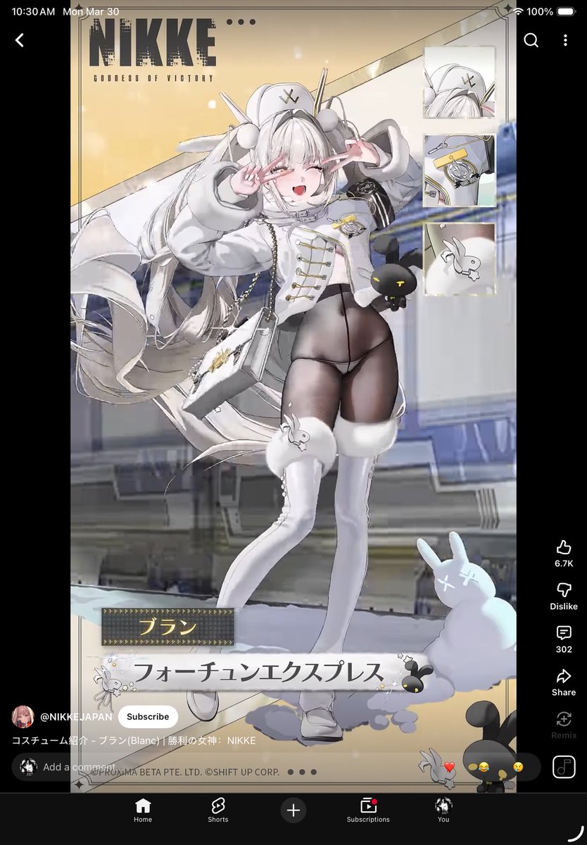 ꒰ঌ🤍໒꒱ ˚₊ 𝙻𝚊𝚗𝚊 ₊˚ෆ 🍏 tweet media