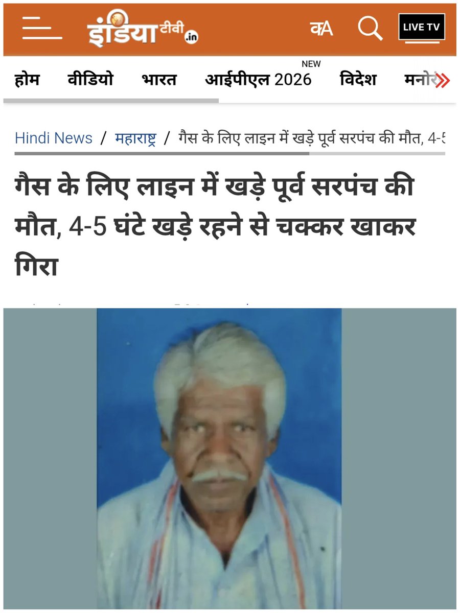 मृगांका सिंह (Mriganka Singh) tweet media