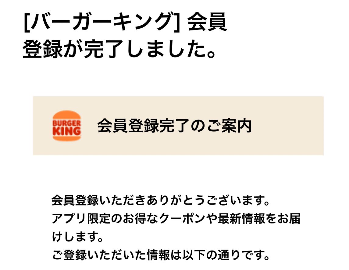 ぶぉん𝕏 tweet media